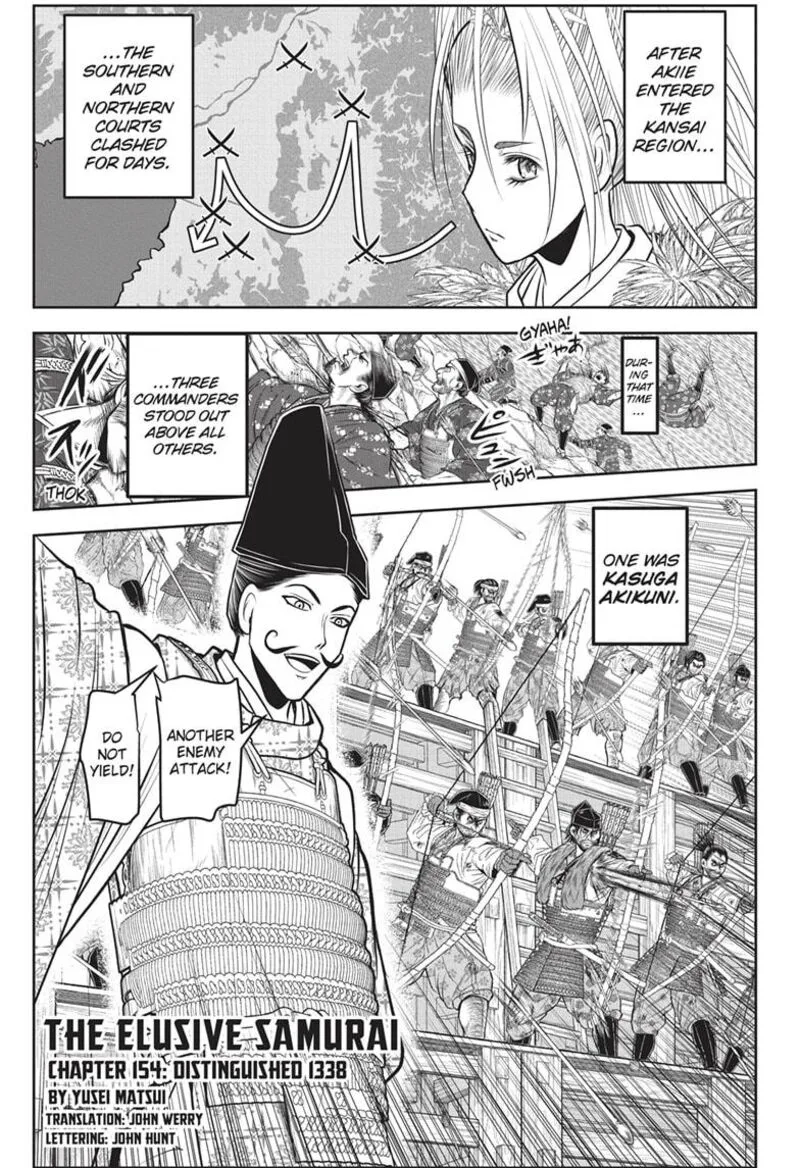 Nige Jouzu no Wakagimi Chapter 154 page 1