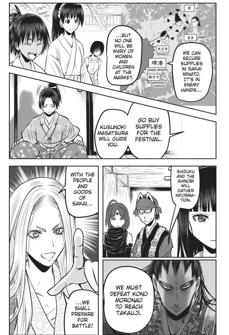 Nige Jouzu no Wakagimi Chapter 154 page 9