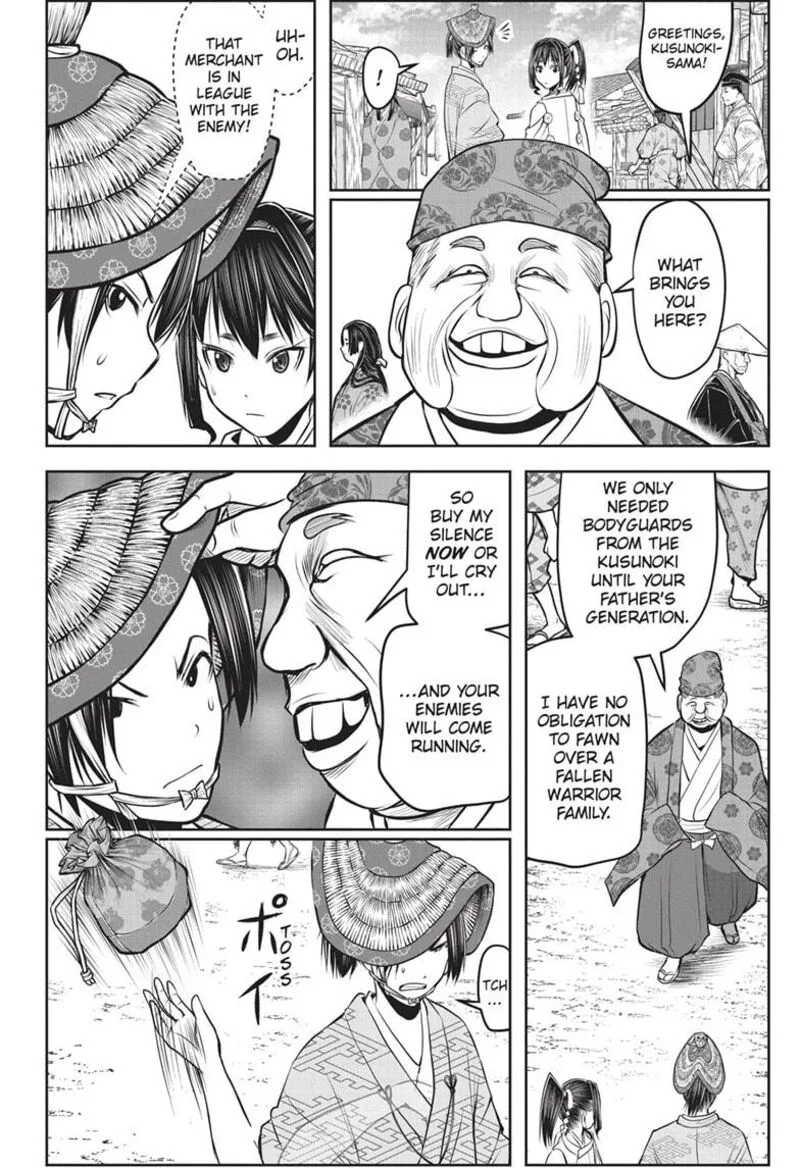 Nige Jouzu no Wakagimi Chapter 154 page 16