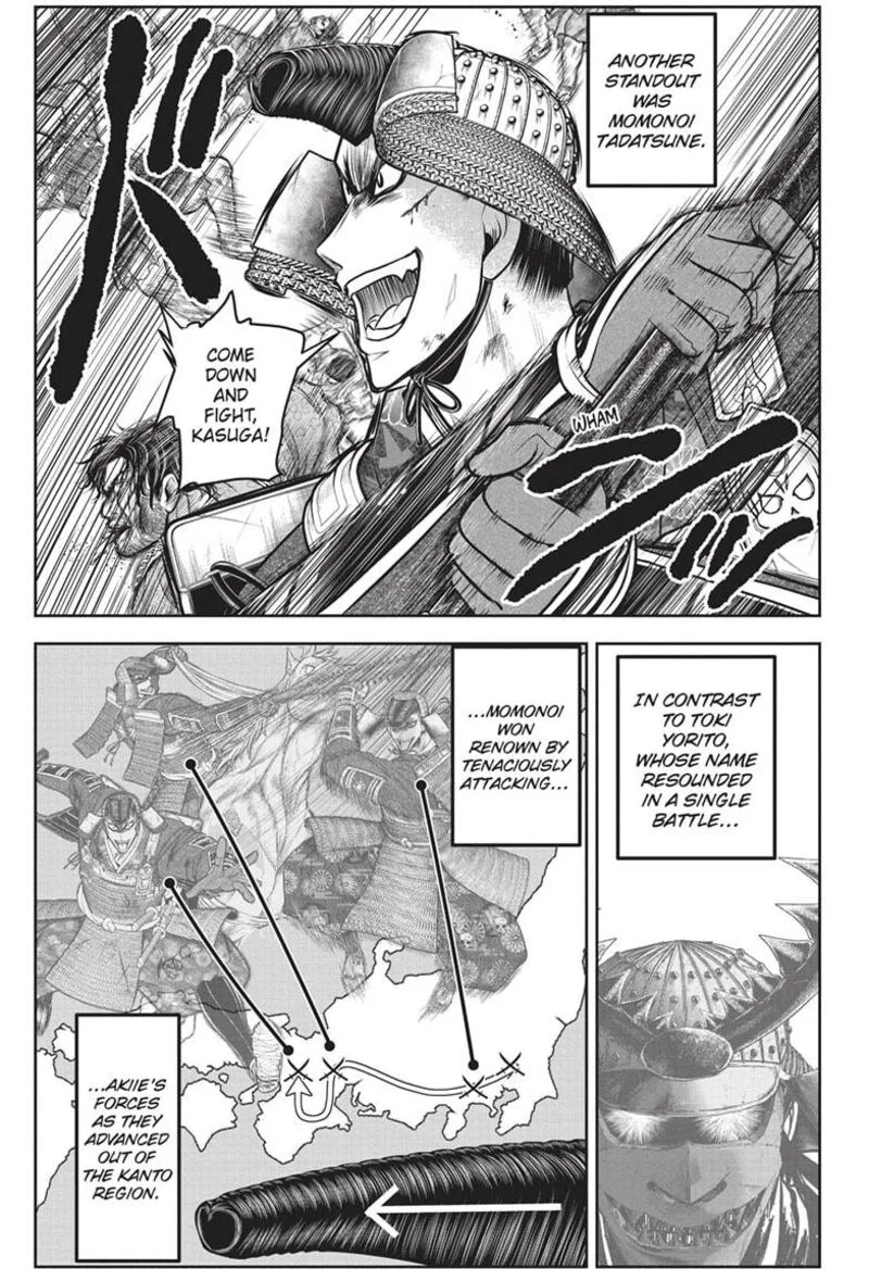 Nige Jouzu no Wakagimi Chapter 154 page 3