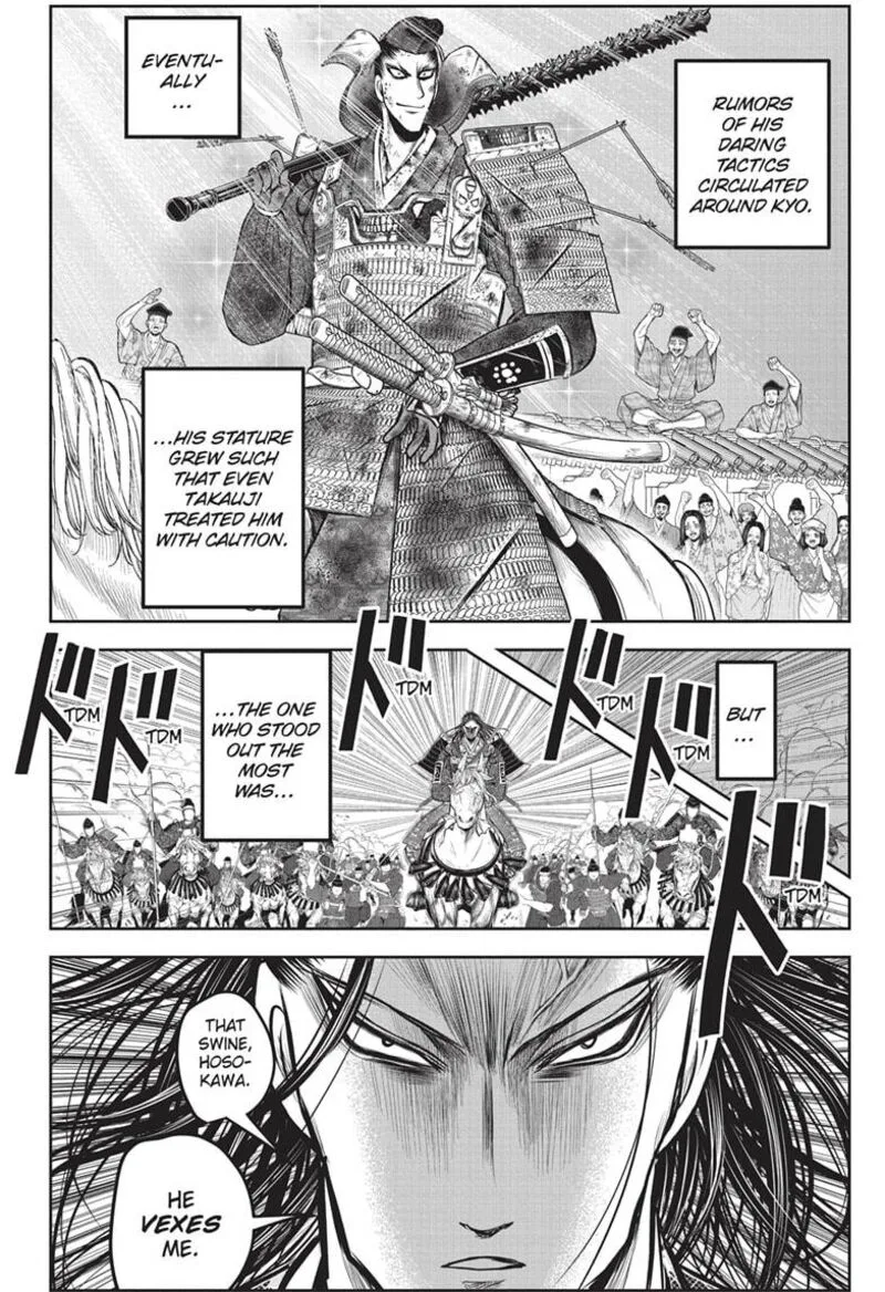Nige Jouzu no Wakagimi Chapter 154 page 4