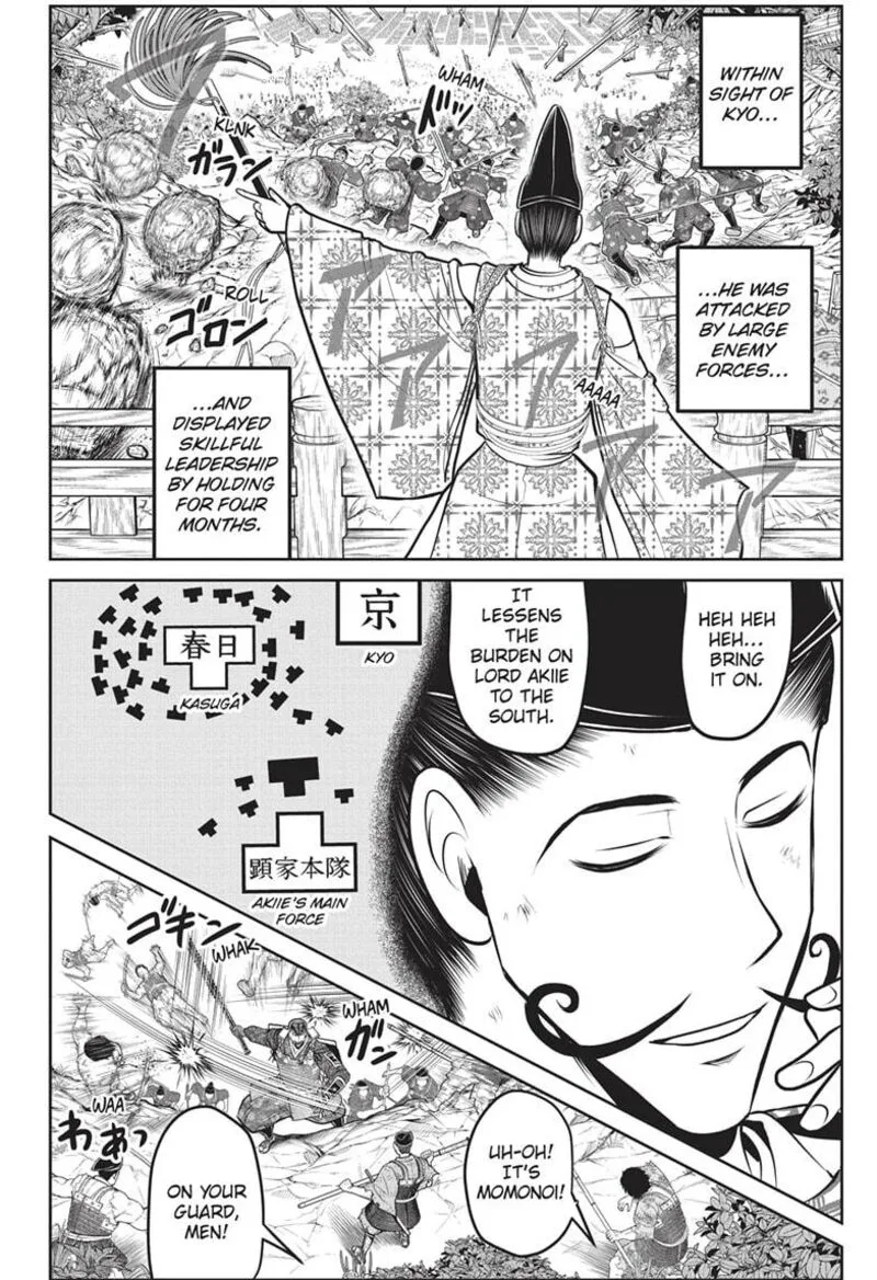 Nige Jouzu no Wakagimi Chapter 154 page 2