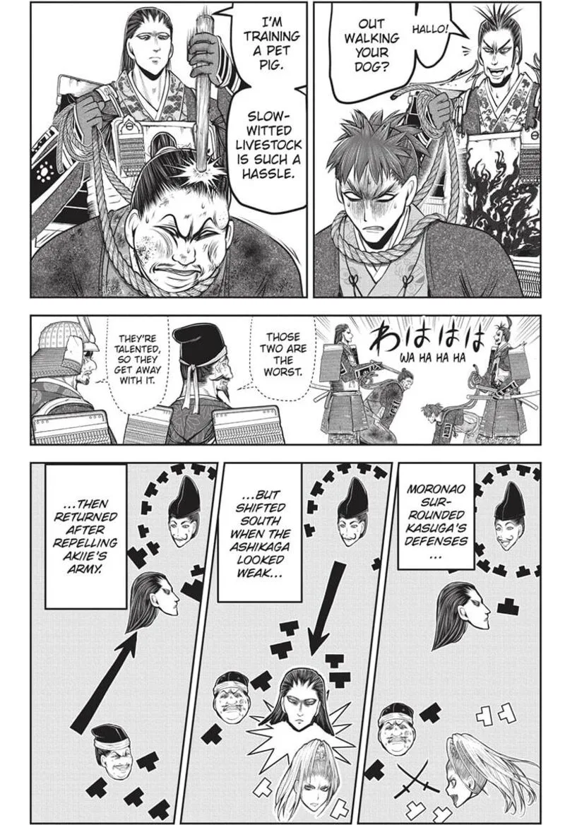 Nige Jouzu no Wakagimi Chapter 154 page 6
