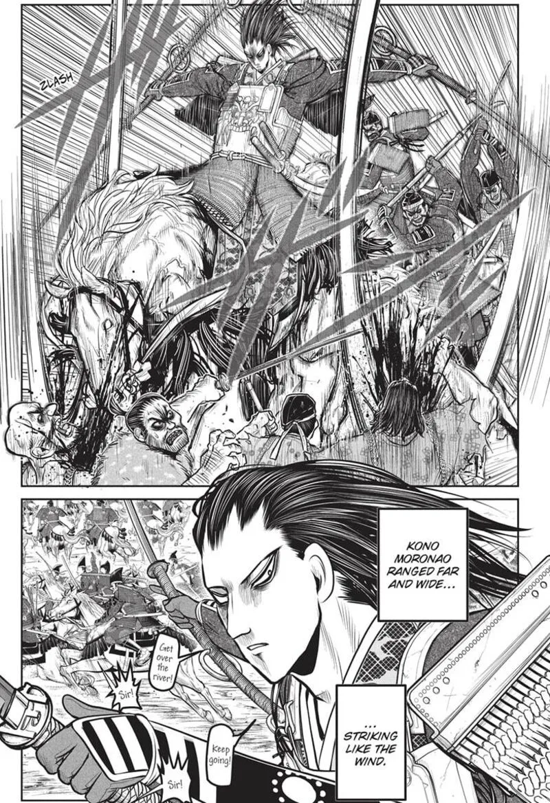 Nige Jouzu no Wakagimi Chapter 154 page 5