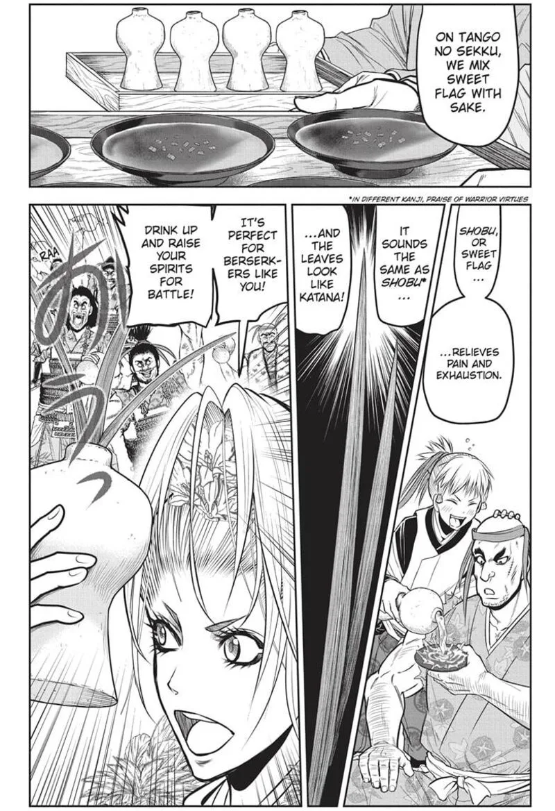 Nige Jouzu no Wakagimi Chapter 155 page 6