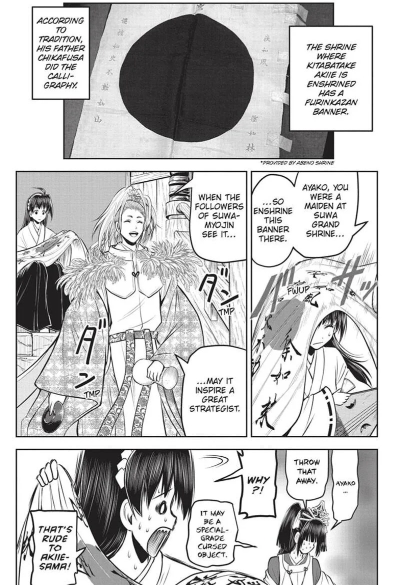 Nige Jouzu no Wakagimi Chapter 155 page 9
