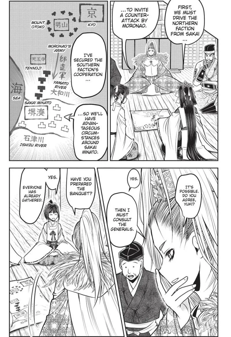 Nige Jouzu no Wakagimi Chapter 155 page 3