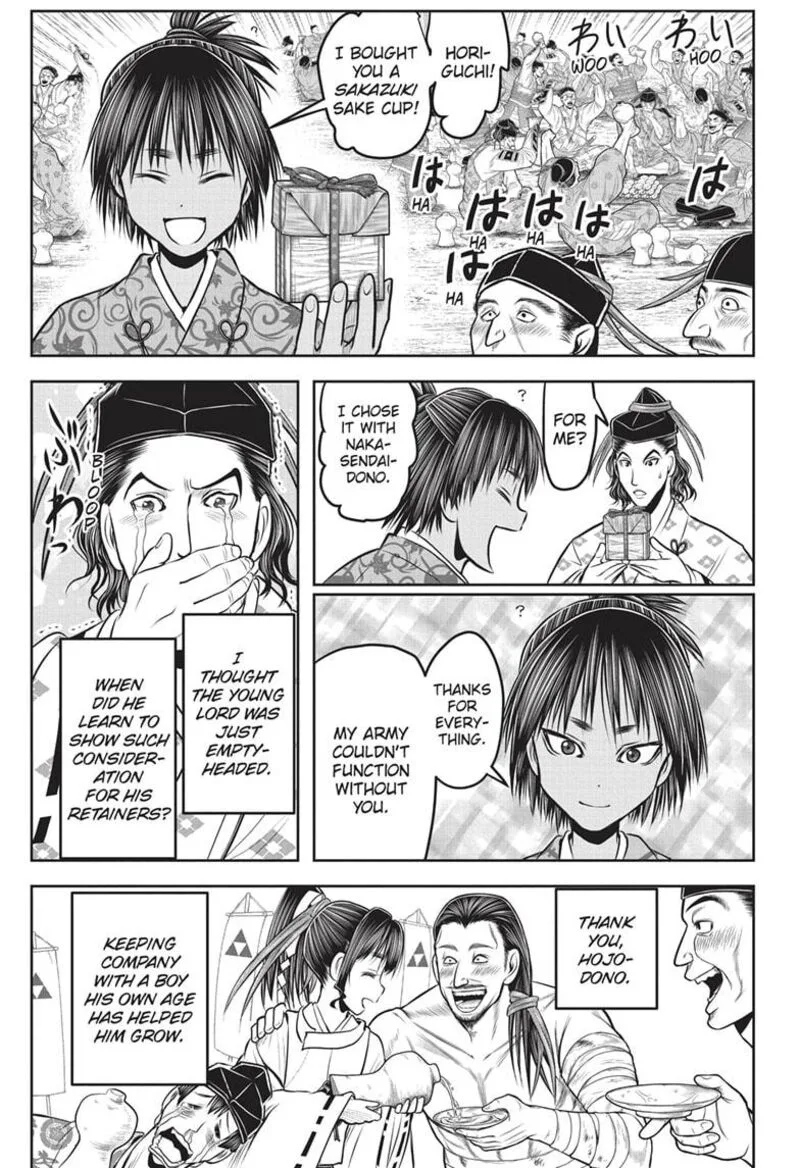Nige Jouzu no Wakagimi Chapter 155 page 7