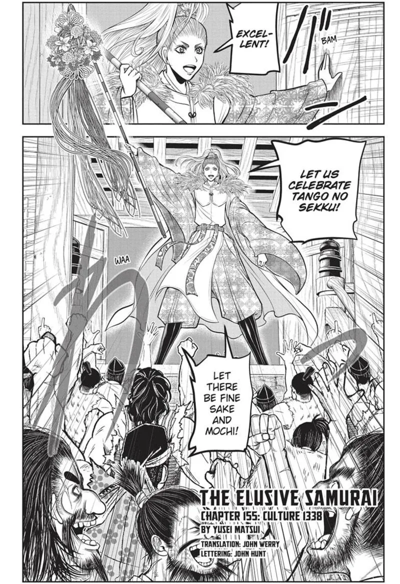 Nige Jouzu no Wakagimi Chapter 155 page 4