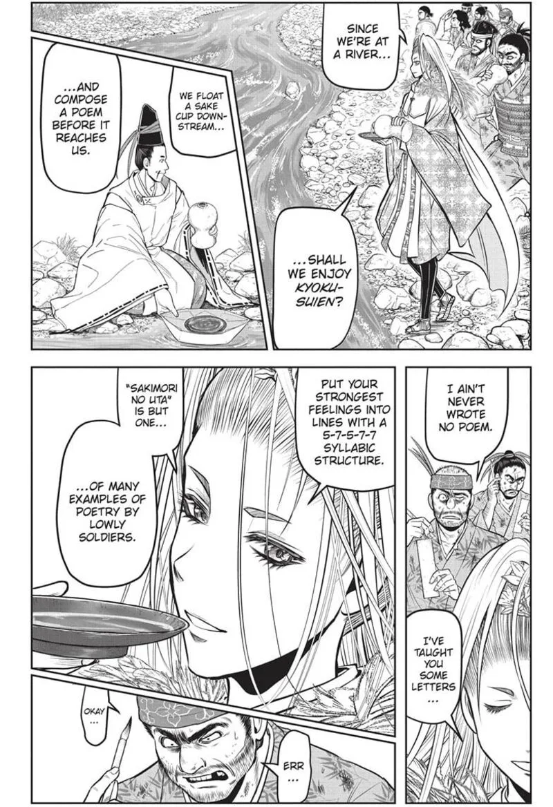 Nige Jouzu no Wakagimi Chapter 155 page 10