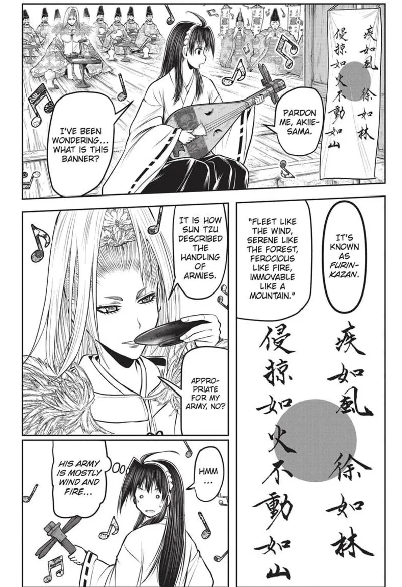 Nige Jouzu no Wakagimi Chapter 155 page 8