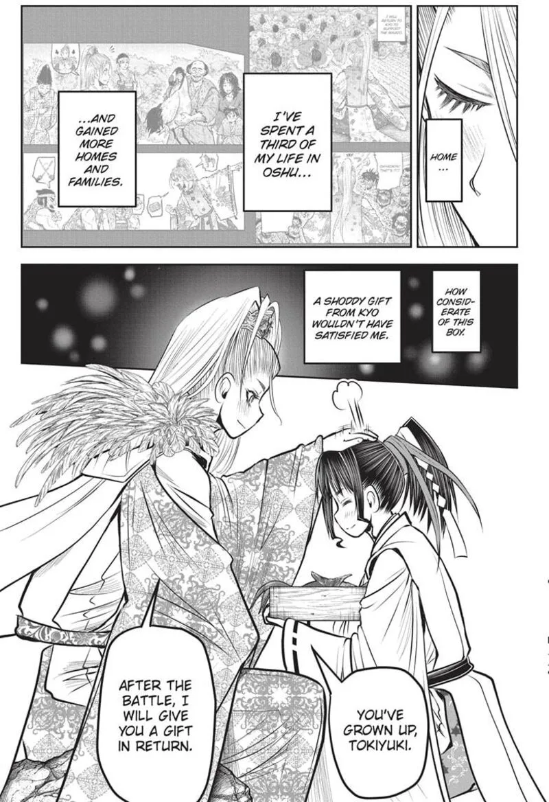 Nige Jouzu no Wakagimi Chapter 155 page 15