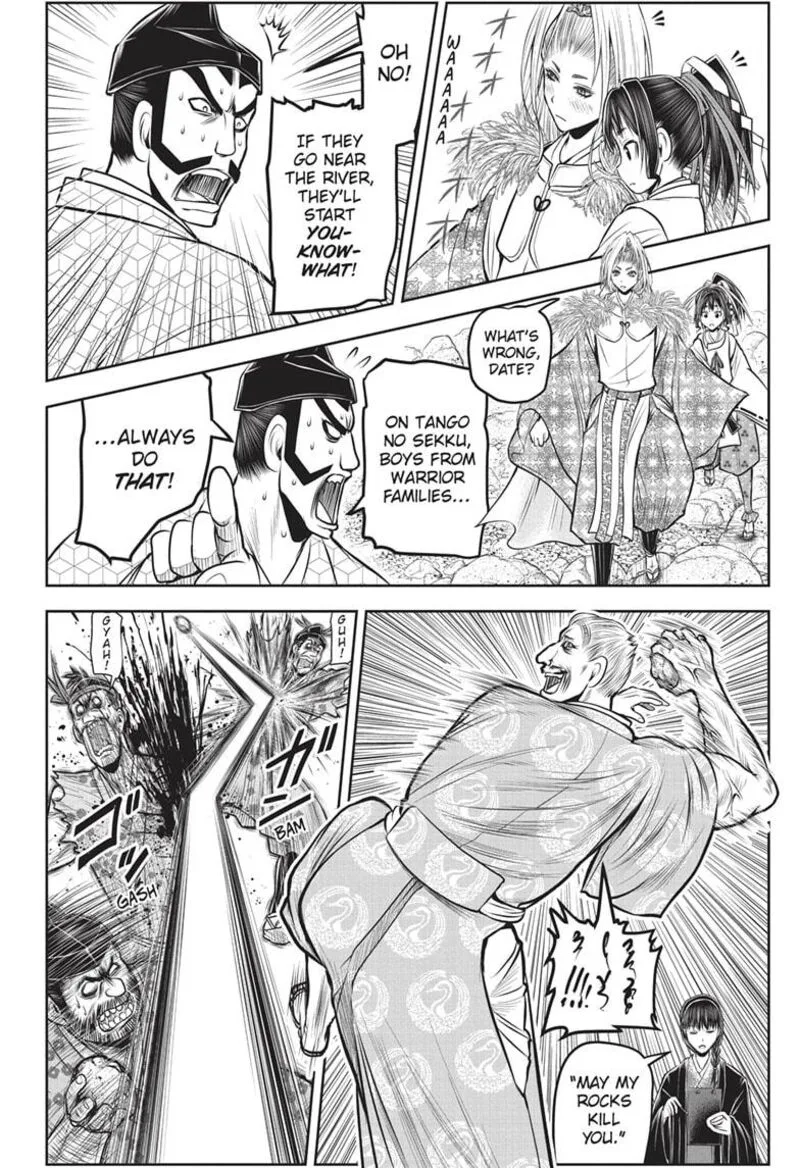 Nige Jouzu no Wakagimi Chapter 155 page 16
