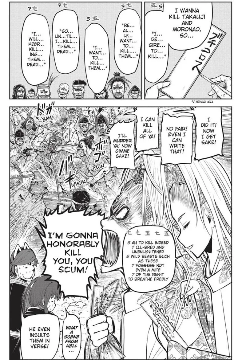 Nige Jouzu no Wakagimi Chapter 155 page 11