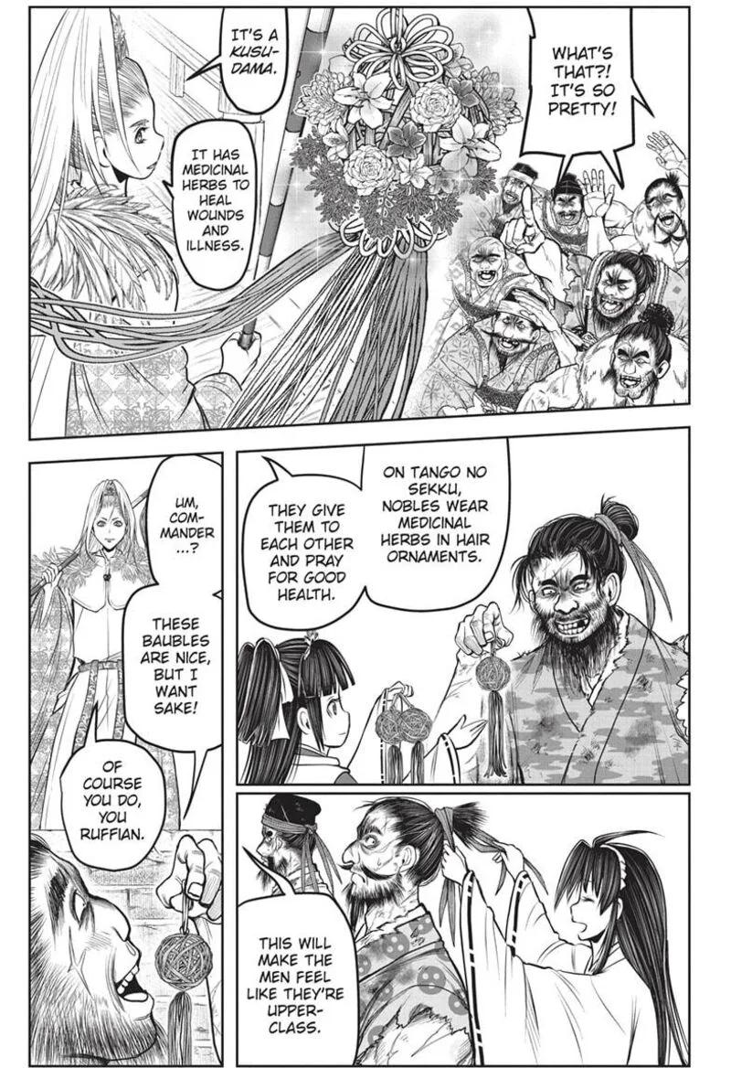 Nige Jouzu no Wakagimi Chapter 155 page 5