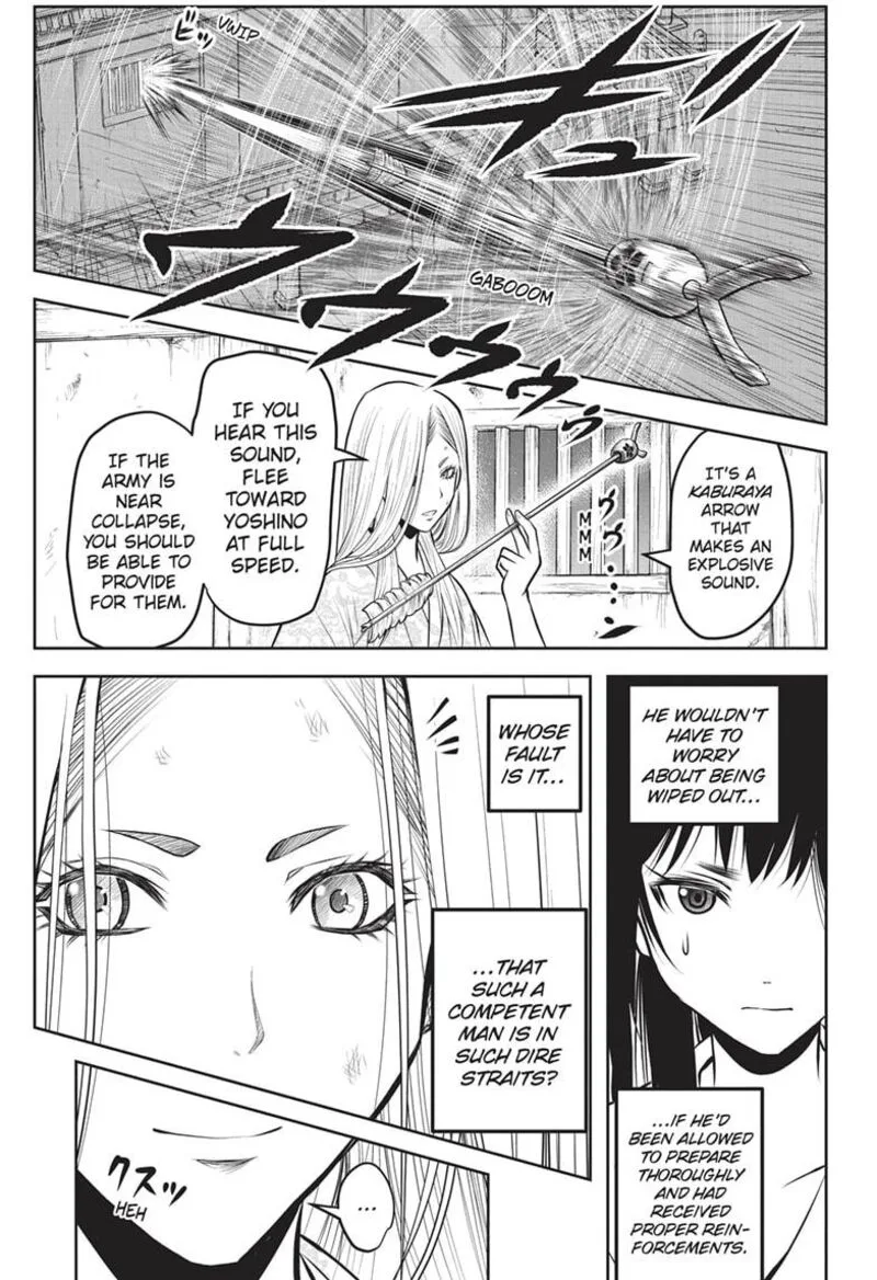 Nige Jouzu no Wakagimi Chapter 156 page 7