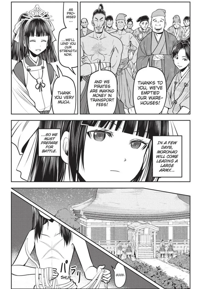 Nige Jouzu no Wakagimi Chapter 156 page 4