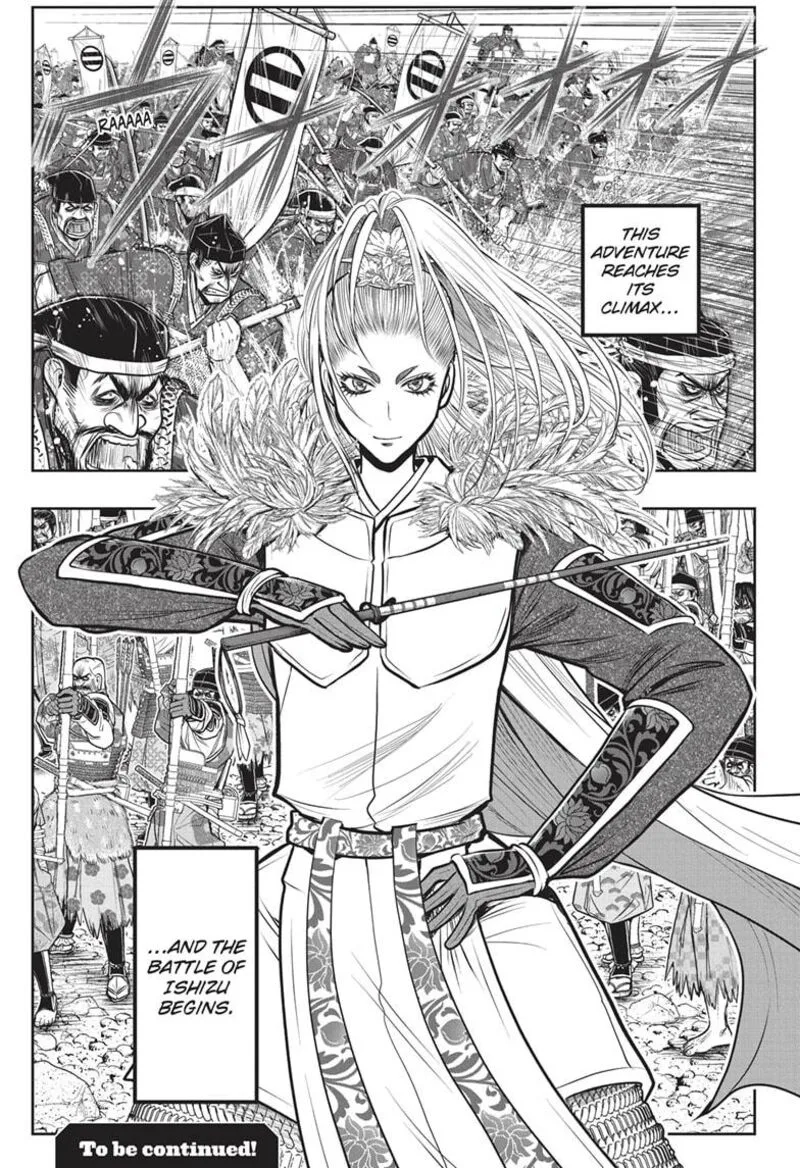 Nige Jouzu no Wakagimi Chapter 156 page 19