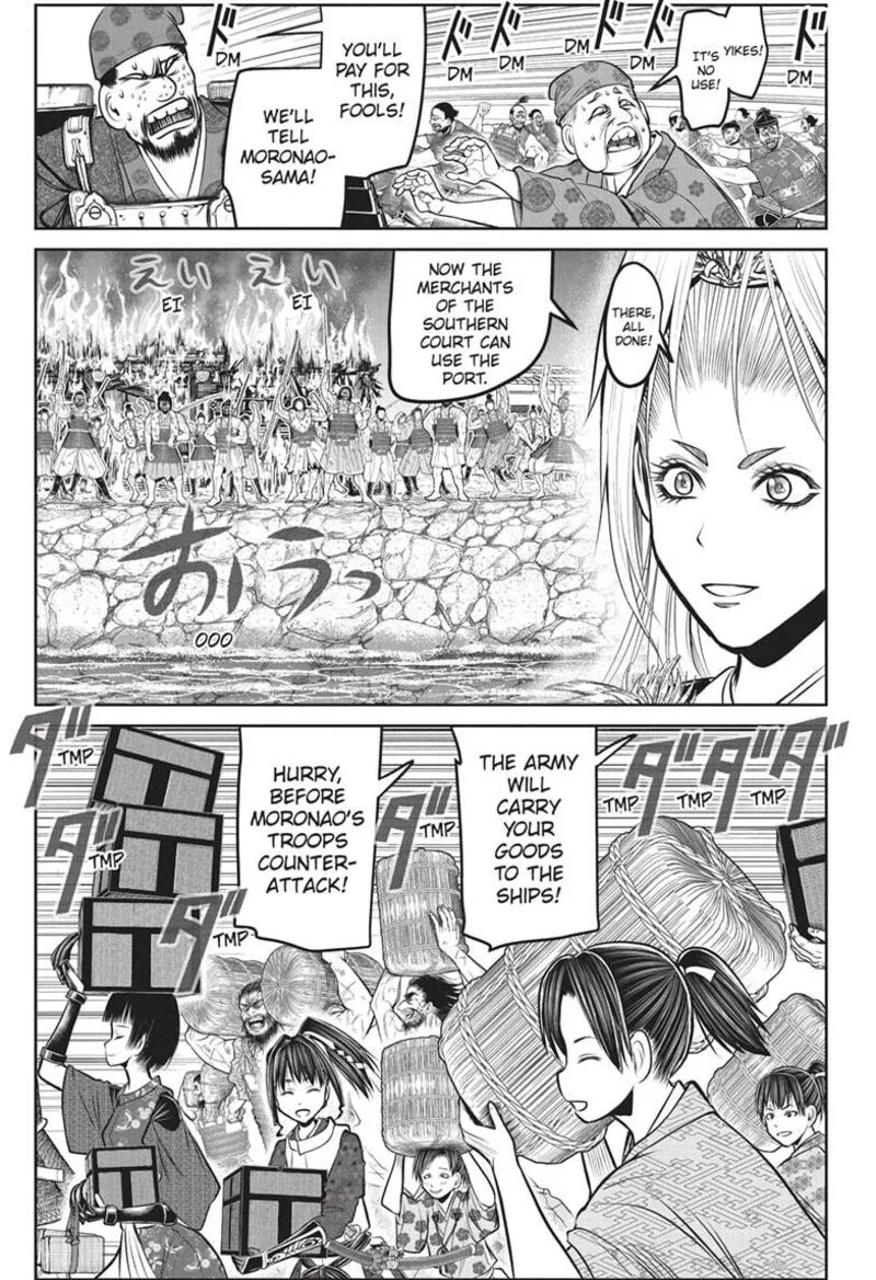 Nige Jouzu no Wakagimi Chapter 156 page 3