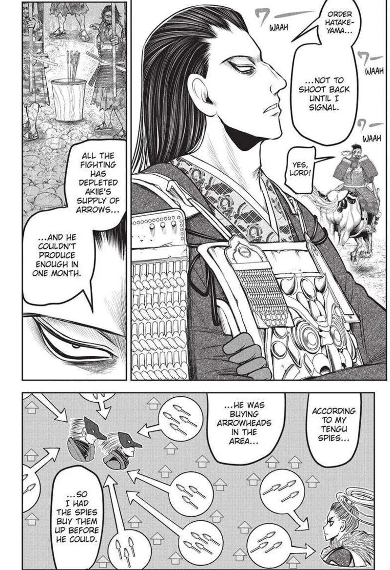 Nige Jouzu no Wakagimi Chapter 157 page 4