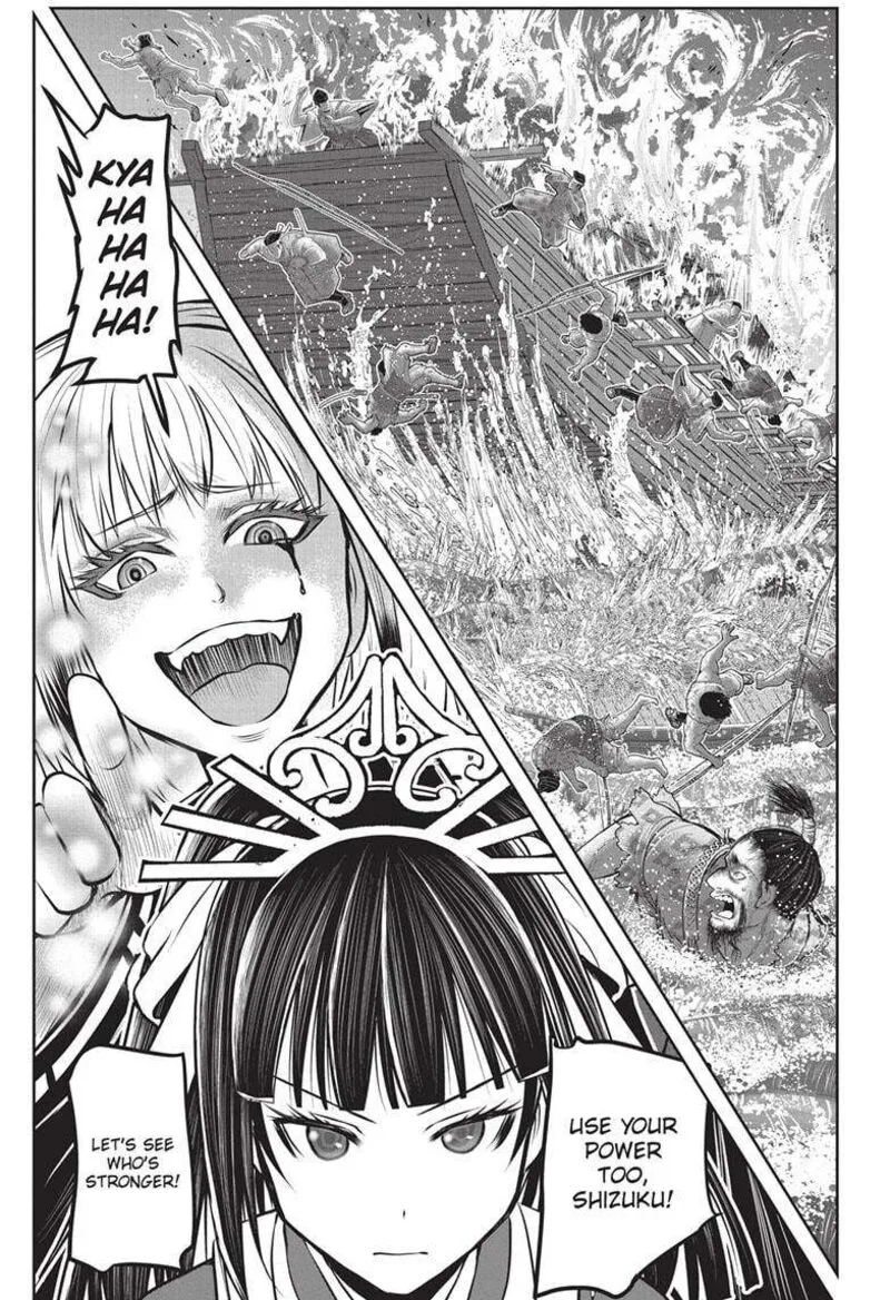 Nige Jouzu no Wakagimi Chapter 157 page 15