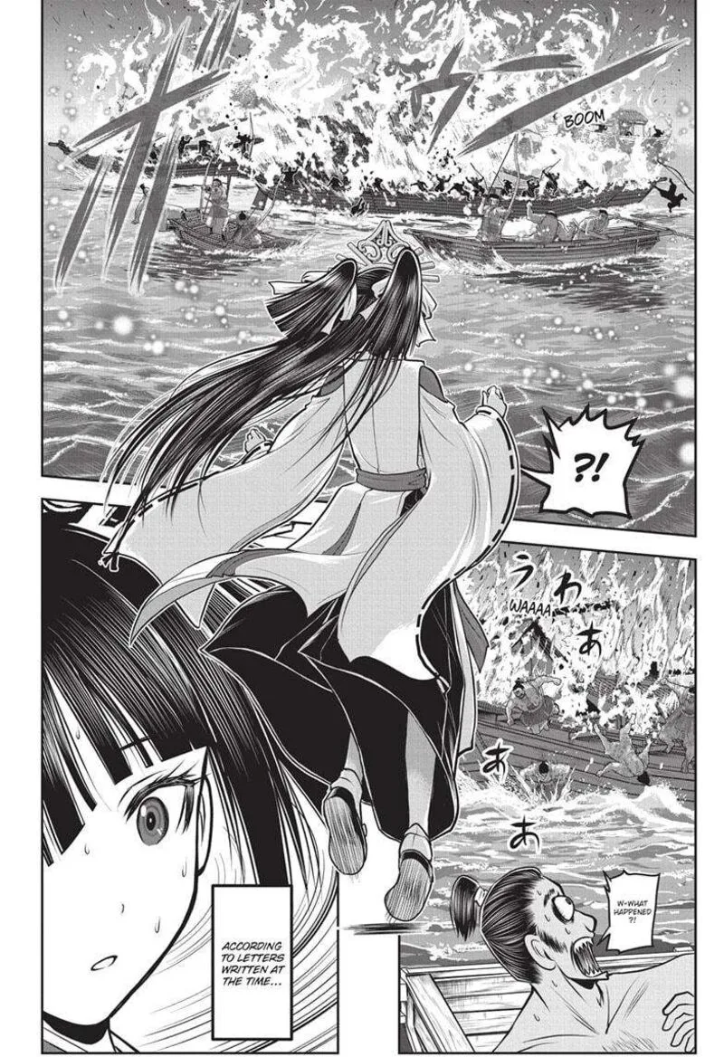 Nige Jouzu no Wakagimi Chapter 157 page 12