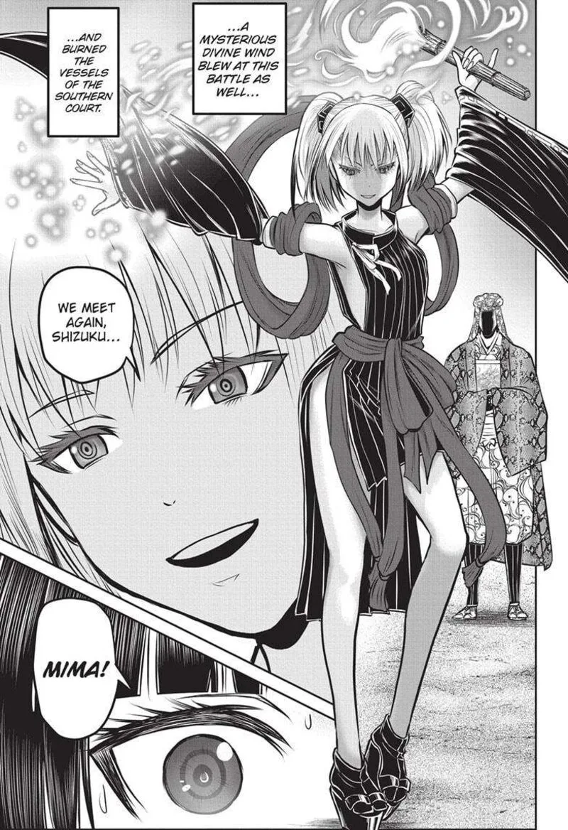 Nige Jouzu no Wakagimi Chapter 157 page 13