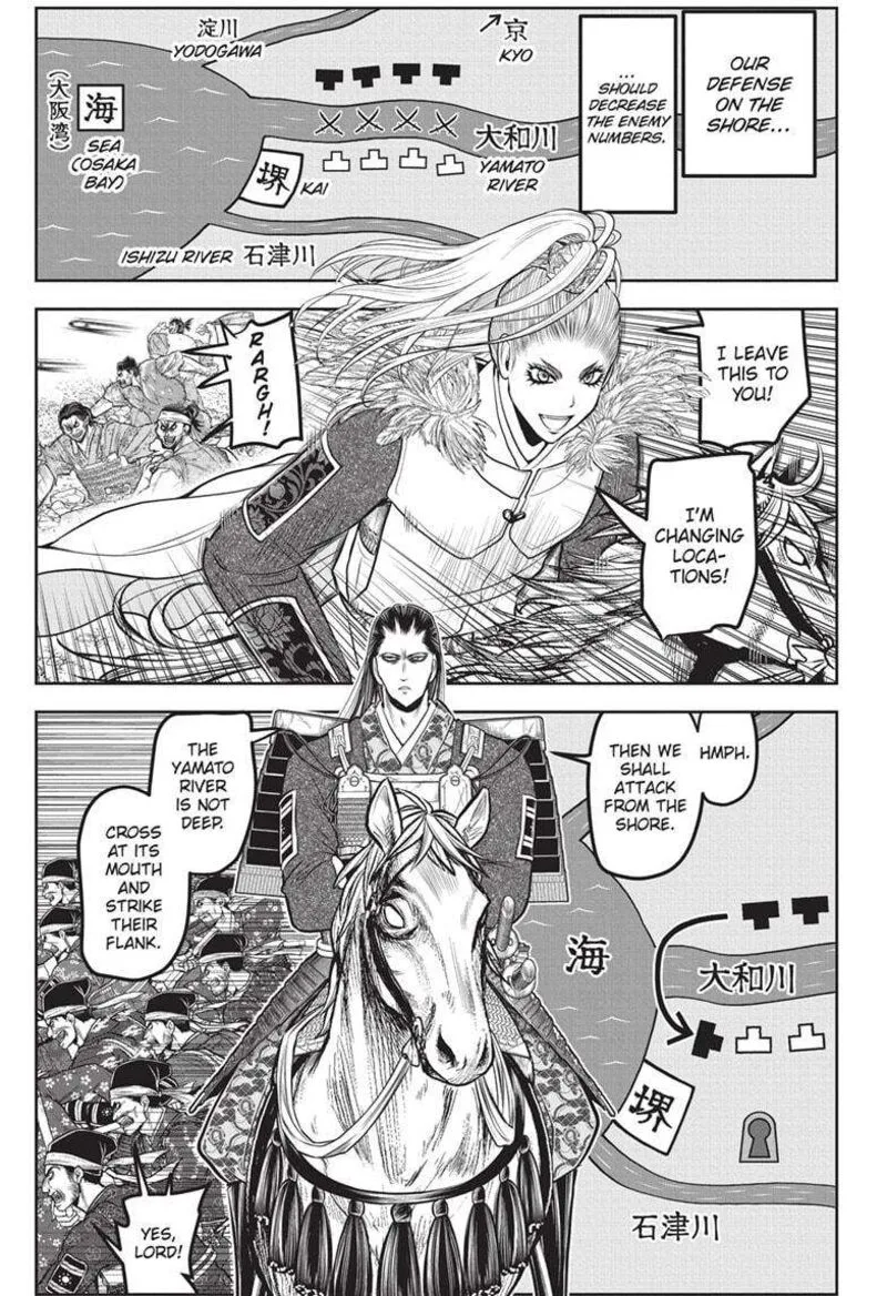 Nige Jouzu no Wakagimi Chapter 157 page 9