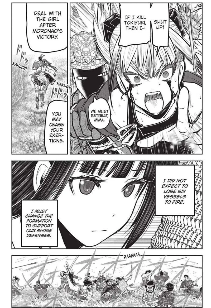 Nige Jouzu no Wakagimi Chapter 157 page 18