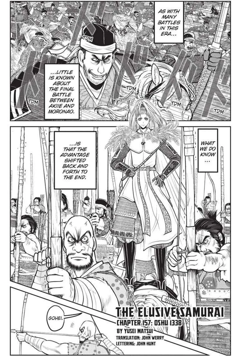 Nige Jouzu no Wakagimi Chapter 157 page 1