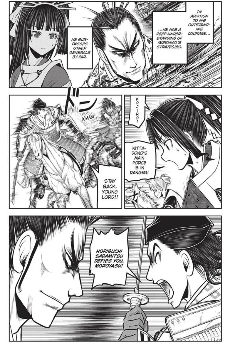 Nige Jouzu no Wakagimi Chapter 158 page 17