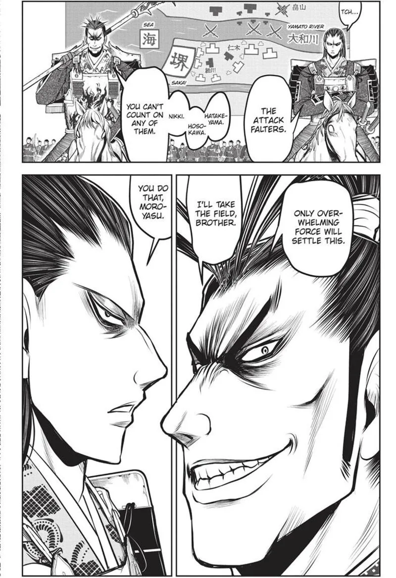 Nige Jouzu no Wakagimi Chapter 158 page 14