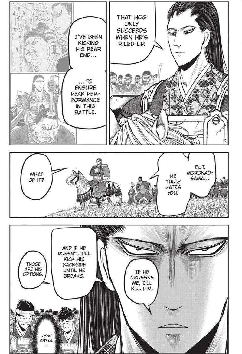 Nige Jouzu no Wakagimi Chapter 158 page 3