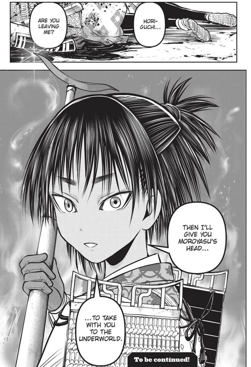 Nige Jouzu no Wakagimi Chapter 158 page 19