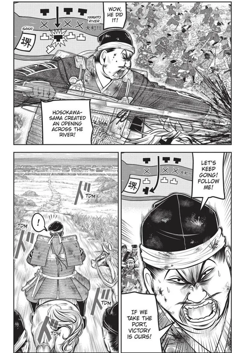 Nige Jouzu no Wakagimi Chapter 158 page 4