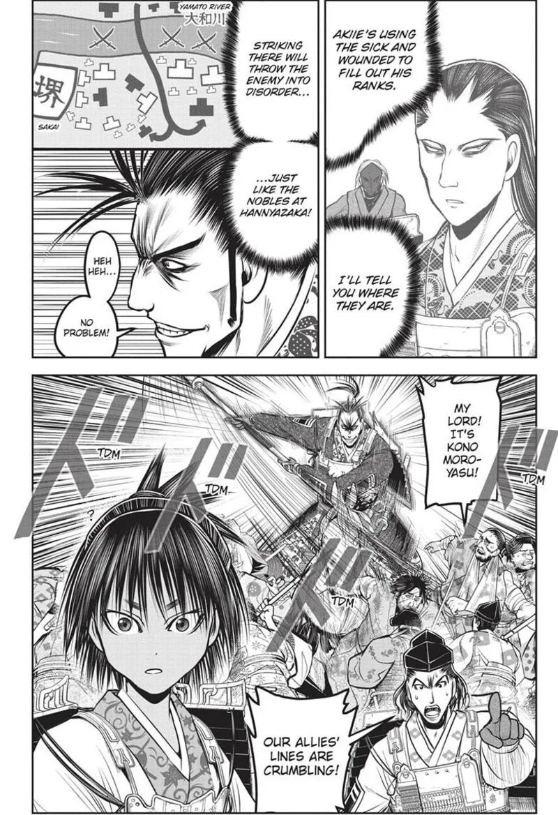 Nige Jouzu no Wakagimi Chapter 158 page 16