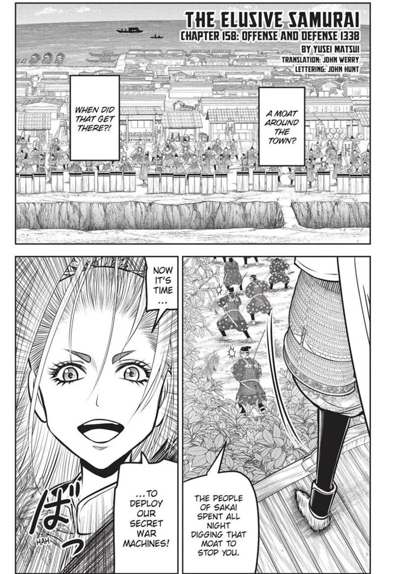 Nige Jouzu no Wakagimi Chapter 158 page 5