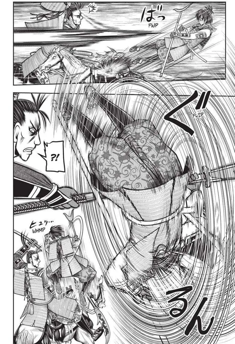 Nige Jouzu no Wakagimi Chapter 159 page 4