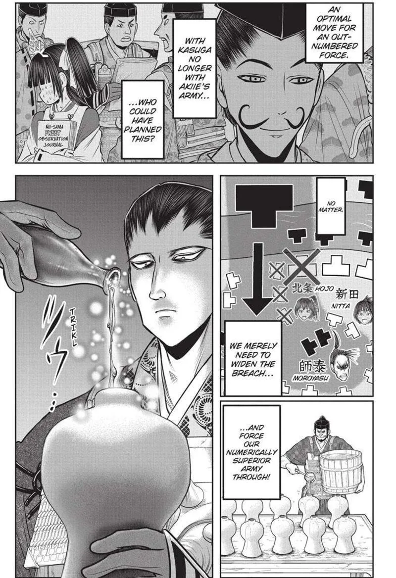 Nige Jouzu no Wakagimi Chapter 159 page 11