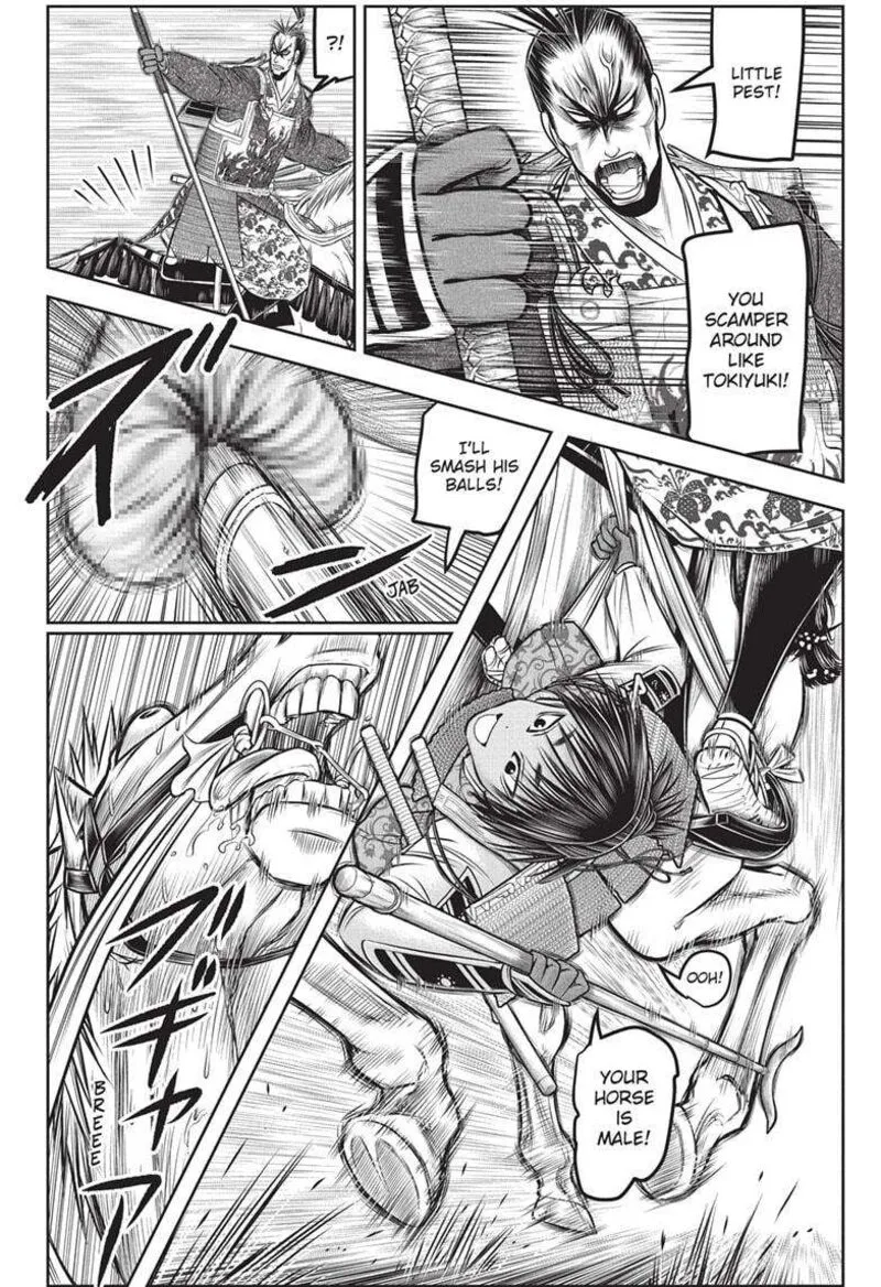 Nige Jouzu no Wakagimi Chapter 159 page 6