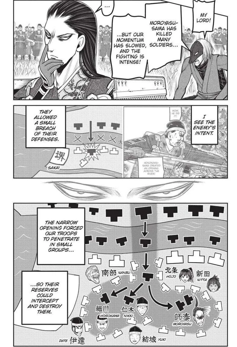 Nige Jouzu no Wakagimi Chapter 159 page 10