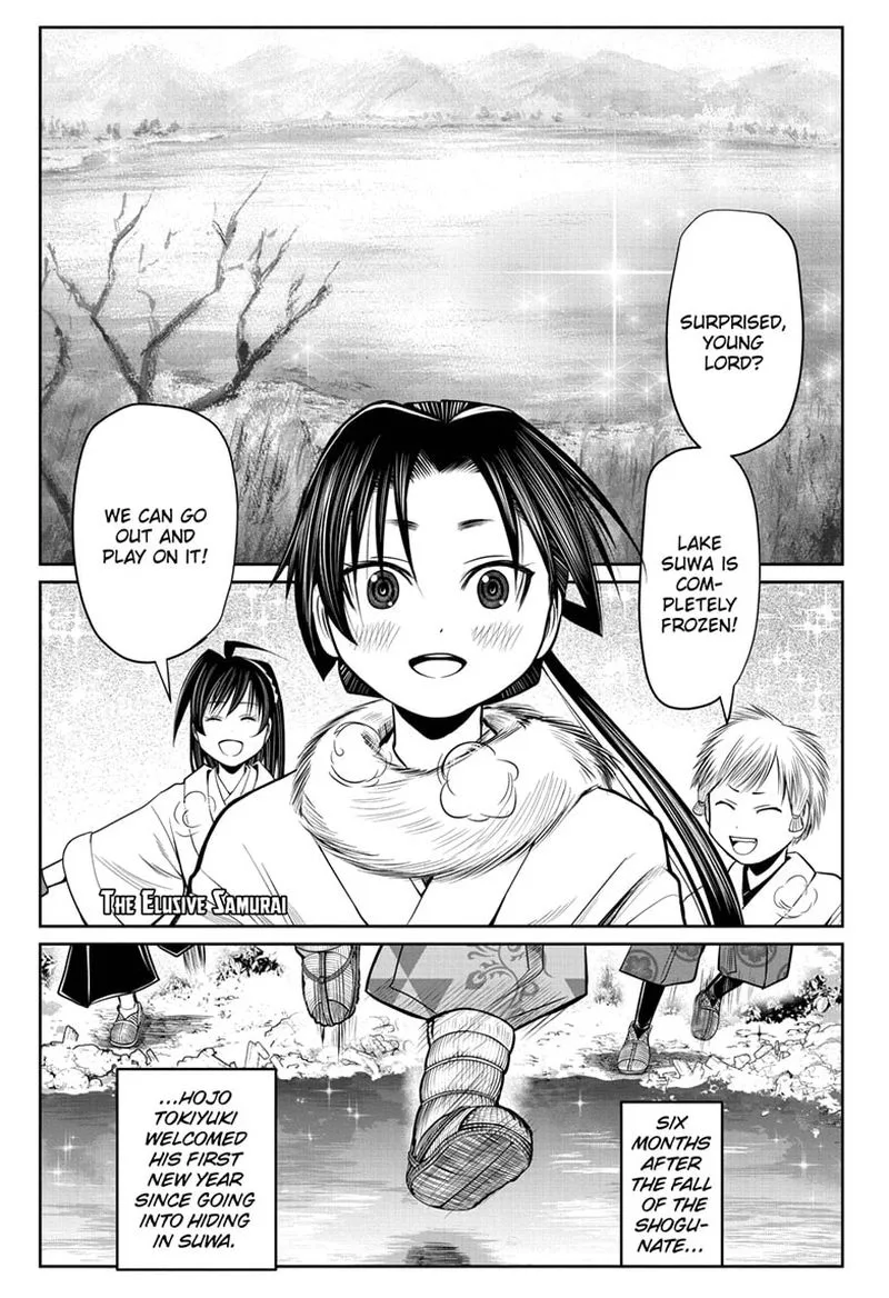 Nige Jouzu no Wakagimi Chapter 16 page 1