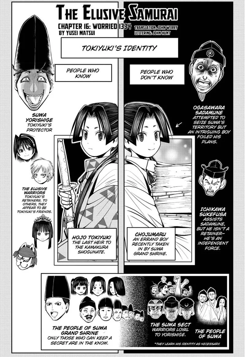 Nige Jouzu no Wakagimi Chapter 16 page 3