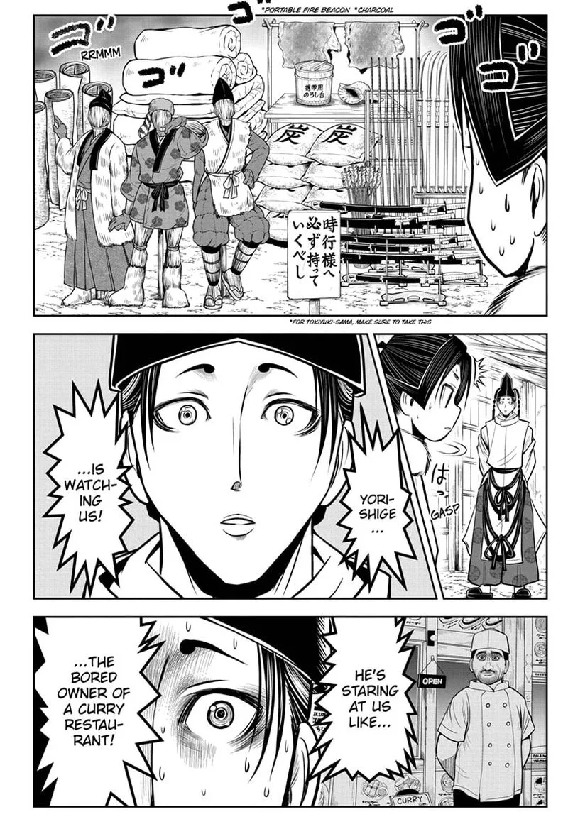 Nige Jouzu no Wakagimi Chapter 16 page 14
