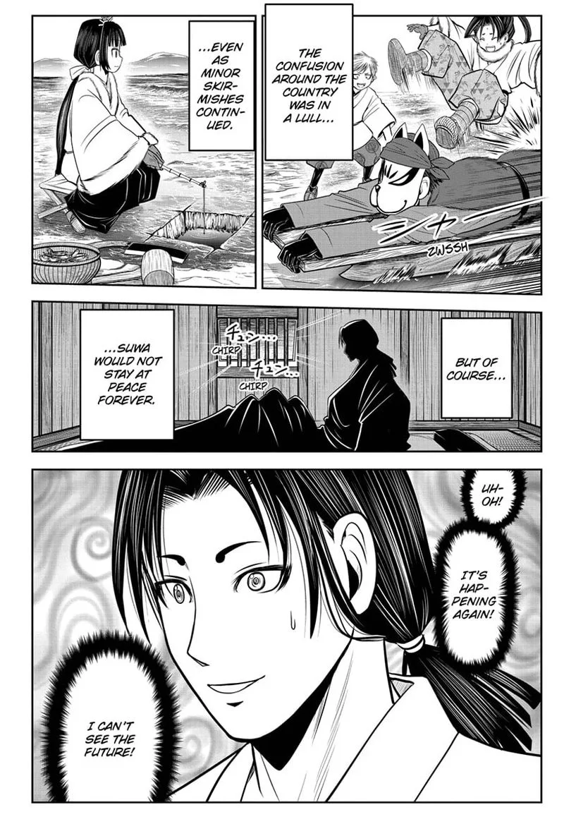 Nige Jouzu no Wakagimi Chapter 16 page 2