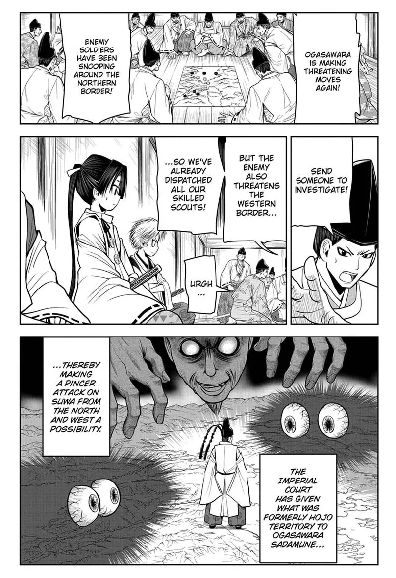 Nige Jouzu no Wakagimi Chapter 16 page 6