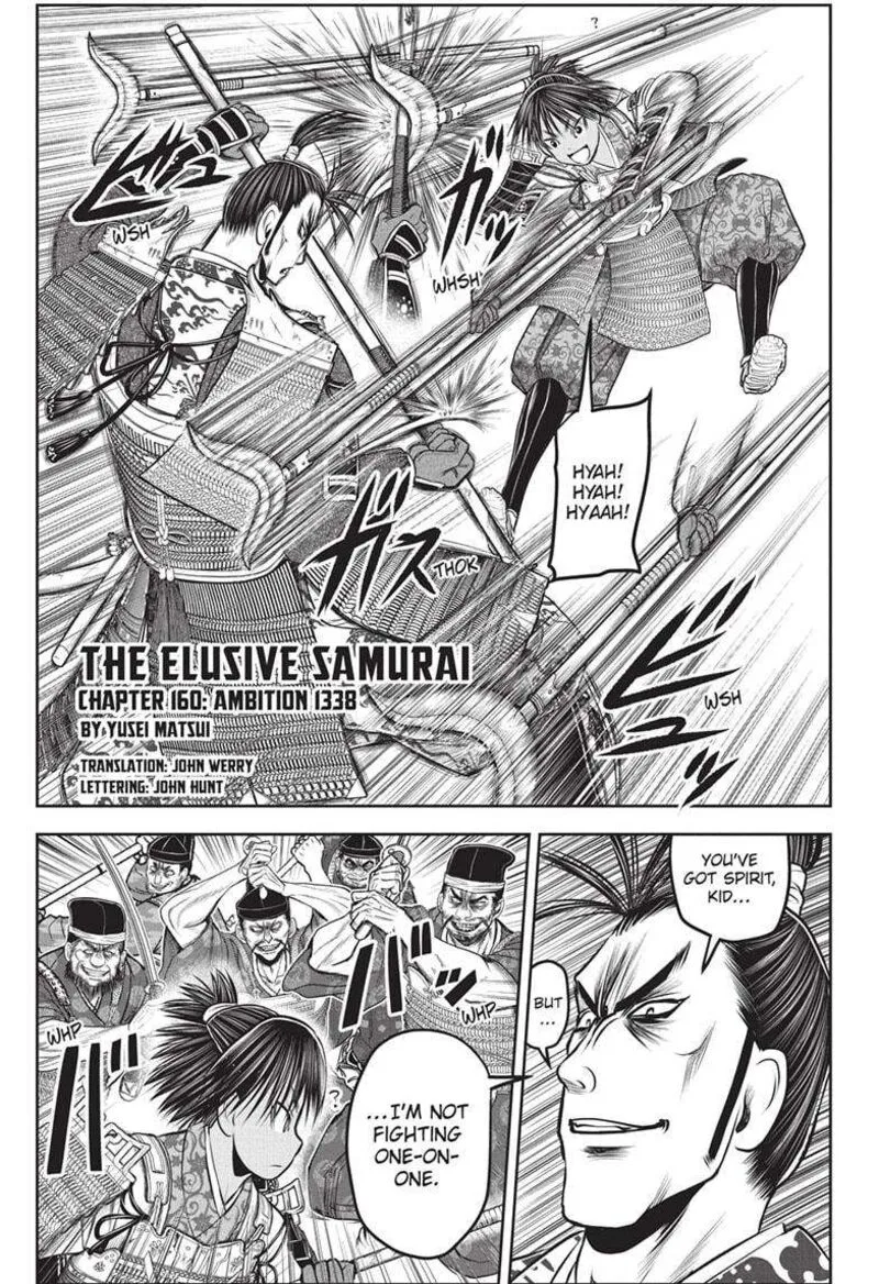 Nige Jouzu no Wakagimi Chapter 160 page 1