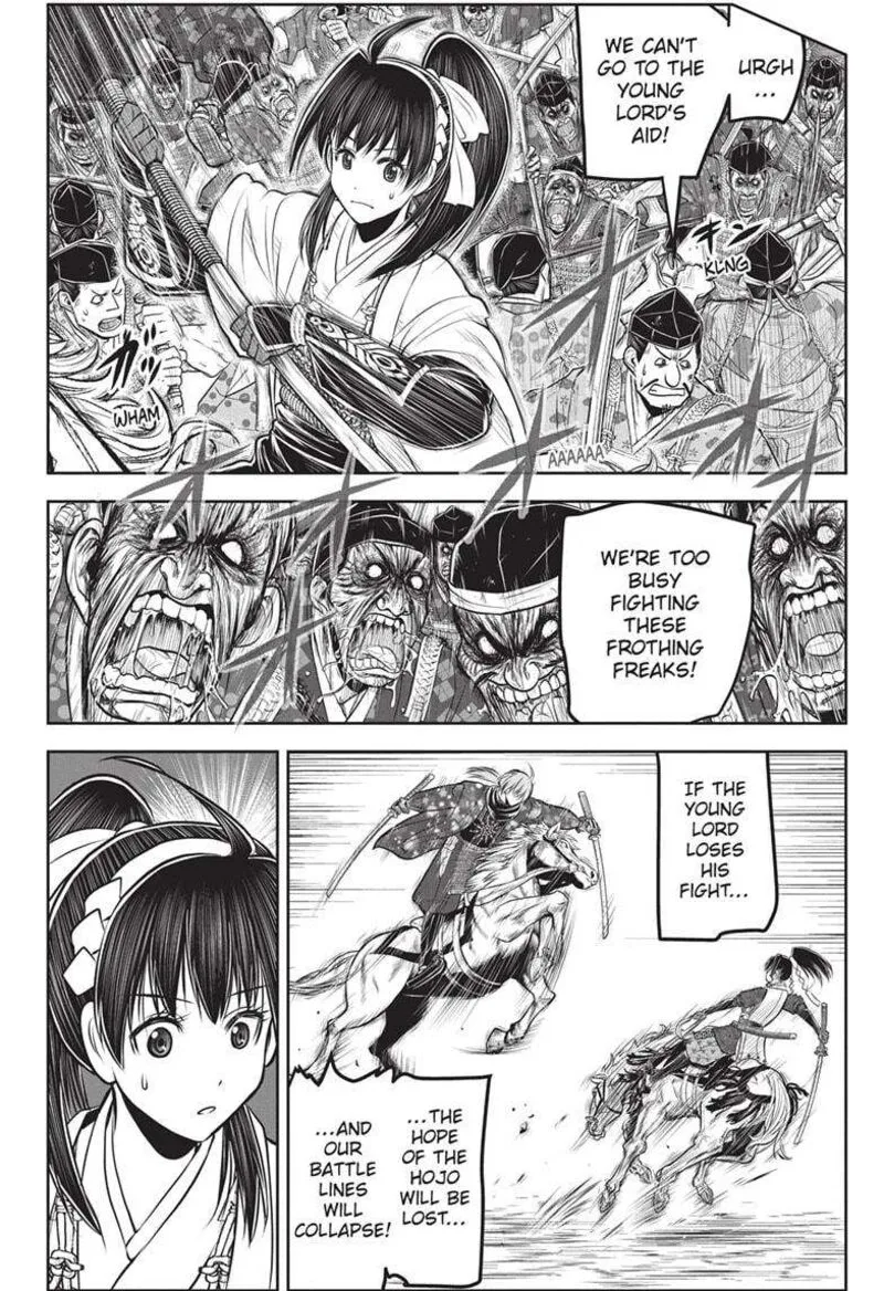 Nige Jouzu no Wakagimi Chapter 160 page 6