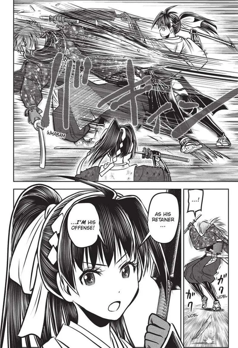 Nige Jouzu no Wakagimi Chapter 161 page 4