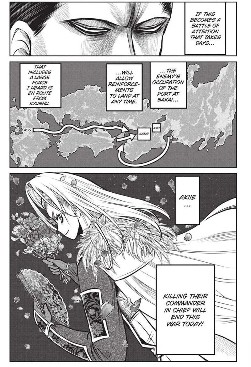 Nige Jouzu no Wakagimi Chapter 161 page 17